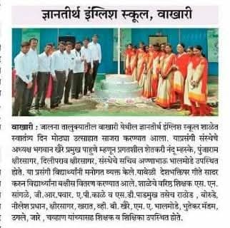 press image